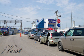 Такси Ростов - Порт Кавказ ( Керченский пролив)