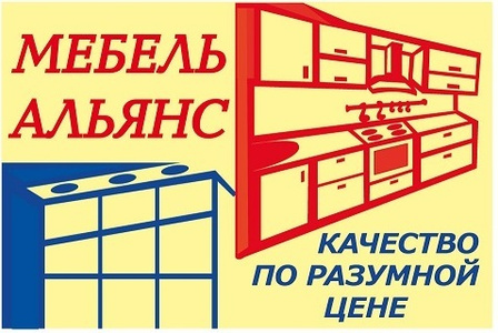 Мебельные Магазины В Самарском Районе