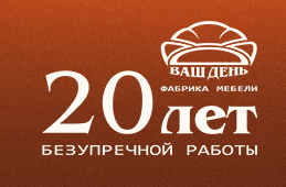 Мебельный Магазин Дыбенко
