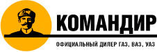 Командир Нн Магазин Запчастей Нижний Новгород