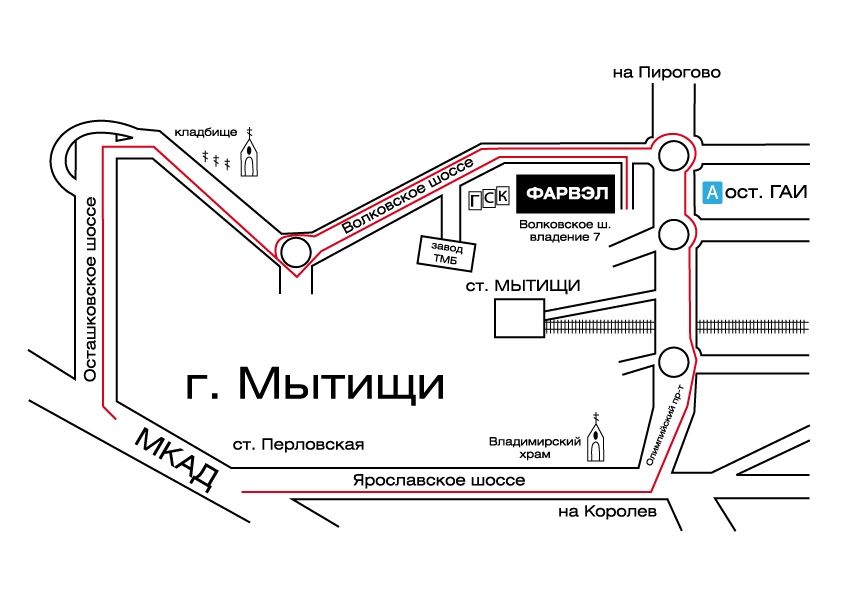 Карта волковское шоссе мытищи