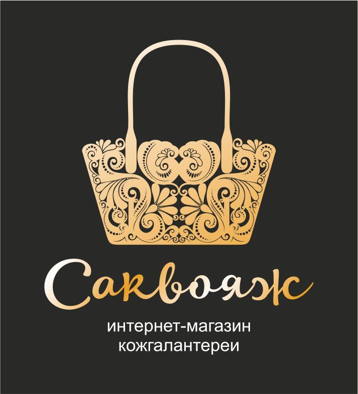 Логотип Магазин Аксессуаров