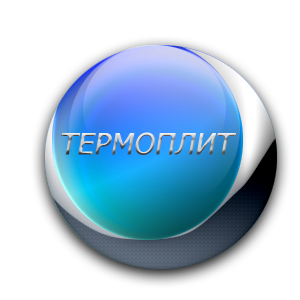 "Компания Термоплит"