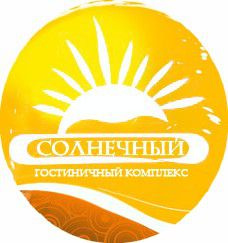 Солнце челябинск. Фирма с солнцем. Отель солнце логотип. Отель Солнечный логотип. Продукция компании Солнечный край.