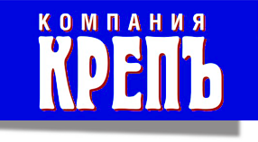 Компания креп