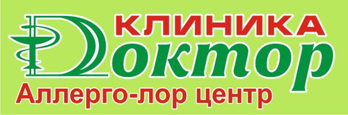 Центр аллерго. Аллерго лор центр. аллерго лор центр доктор красноярск на 78 добровольческой. лор центр кызыл. фирма доктор ванн красноярск.