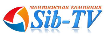 Торгово-монтажная компания "Sib-tv,монтажная компания"