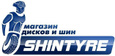 Shintyre.ru, Интернет-магазин шин и дисков