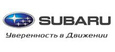 Subaru, Автосалон