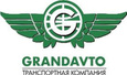 GRANDAVTO, Транспортная компания