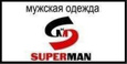 SUPERMAN, Салон мужской одежды