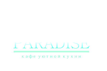 Ресторанный комплекс "Paradise"