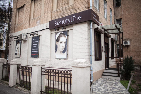 Клиника косметологии "Beautyline"
