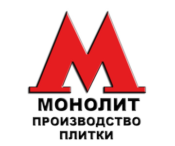 Близко тверь. Компания монолит. Компания «монолит-инфо». Монолит Тверь. Управляющая компания монолит.