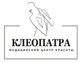 КЛЕОПАТРА