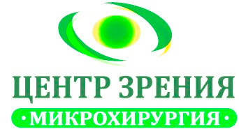 Микрохирургия ядринцева 90. Центр зрения Микрохирургия. Ядринцева 90 Иркутск Микрохирургия. Центр зрения на Ядринцева Иркутск. Микрохирургия Ангарск 22 микрорайон.