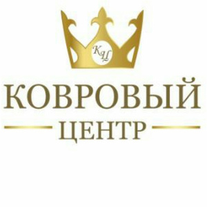 "Ковровый центр"