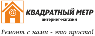 Метр новосибирск. Магазин квадратный метр логотип. Квадратный метр Балашов. Метр квадратный магазин. Метр квадратный магазин Балашов.