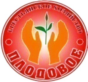 Плодовое Тюмень Каталог Интернет Магазин