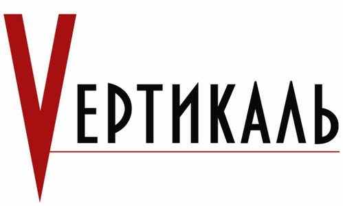 Вертикаль м. Vертикаль. Вертикаль Астрахань. Логотип интернет магазин Вертикаль. Вертикаль Астрахань официальный.