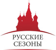 Русские сезоны, Туристическая компания