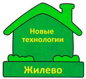 Филиал ооо. Жилевское. Жилевский завод. Жилевская металлобаза логотип Жилево. АО СП Жилевское Ступинского района Московской области.