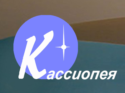 Кассиопея Магазин Музыкальных Инструментов Сайт