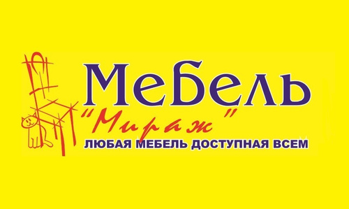 Мебельная компания мираж