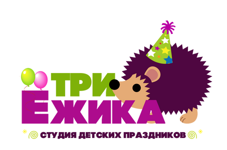 Студия ежики ярославль. Студия ежики ярославль
