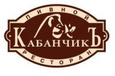 Кабанчикъ, Сеть пивных ресторанов