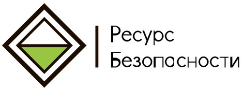 Ресурс безопасности рф. ООО ресурс. Ресурсная безопасность. ООО ресурс Москва. ООО ресурс организация.