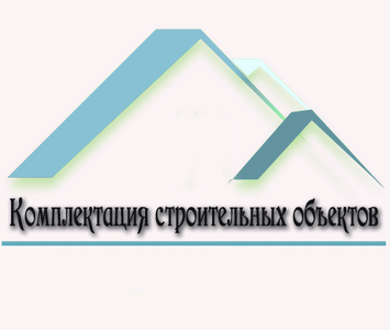 Логотип промышленная комплектация. Склад торгового предприятия. Кладовщик-комплектовщи. Трубопровод логотип. Гкс компания.