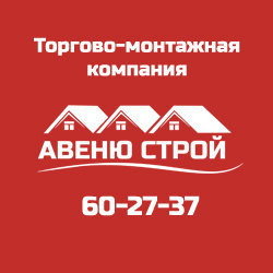 торгово монтажная организация. торгово монтажная компания. торгово монтажная компания. петровская 100 энгельс техно холод. шереметьевская улица рязань.