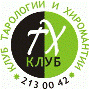 Клуб Школа Таро Екатеринбург