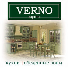 "Фабрика мебели VERNO кухни"