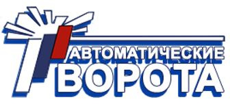 Компания автоматически. Автоматический лого. Ворота Юга лого.