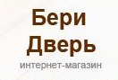 Бери Дверь Интернет Магазин В Москве