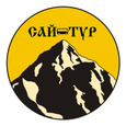 Туристическое агентство САЙ - ТУР