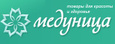 Интернет Магазин Медуница Сайт Косметика