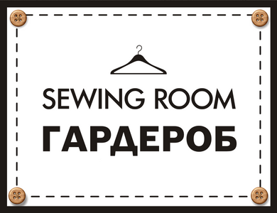 ателье по ремонту обуви рядом. ателье фото сергиев посад. натали пряжа сергиев посад. сергиев посад улица дружбы 15б. магазин ткани натали сергиев посад.
