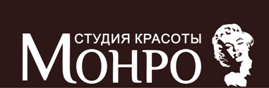 Монро омск. Монро салон красоты Омск на Кирова. Монро Омск салон красоты на Крупской. Монро магазин логотип. Студия Монро на Кирова.