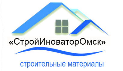 Продажа строительных материалов "СтройИноваторОмск"
