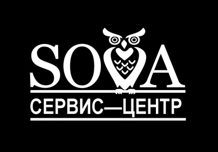 "Сова-Сервис"