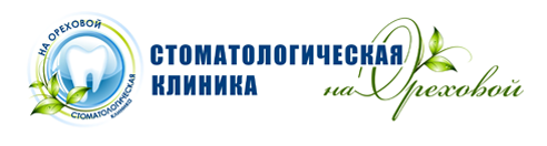 Городская стоматологическая поликлиника 2 тамбов московская. Ореховая 4 Тамбов стоматология. Стоматология на Московской Тамбов. Московская стоматология на ореховой Тамбов. Московская стоматологическая клиника в в Тамбове.