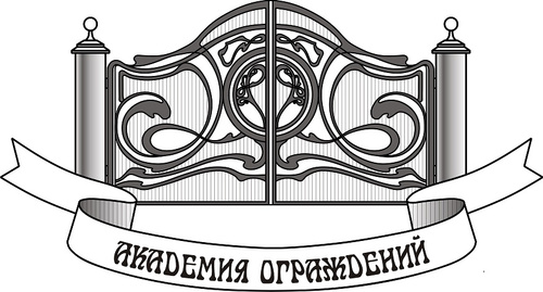 "Академия ограждений"