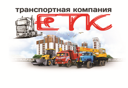Атп Шоп Магазин