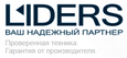 Liders.ru, Интернет-магазин