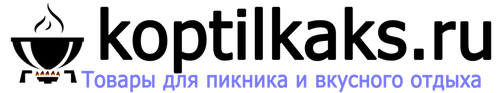 Интернет магазин "www.koptilkaks.ru"
