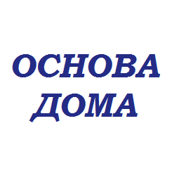 Корпорация основа. Строительная фирма основа. Основа строительная компания. Компания основа.