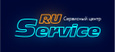 RuService Надежный сервисный центр
